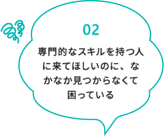 皆さまのお悩み・課題解決のため、ブライズは最大限サポートします